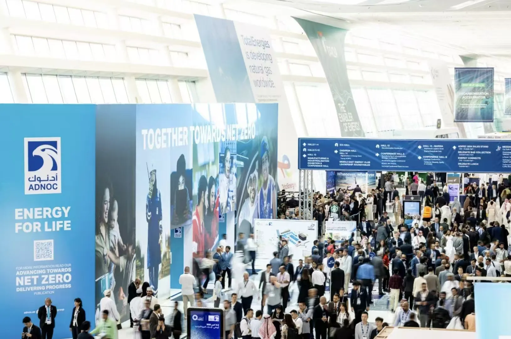 ADIPEC2024