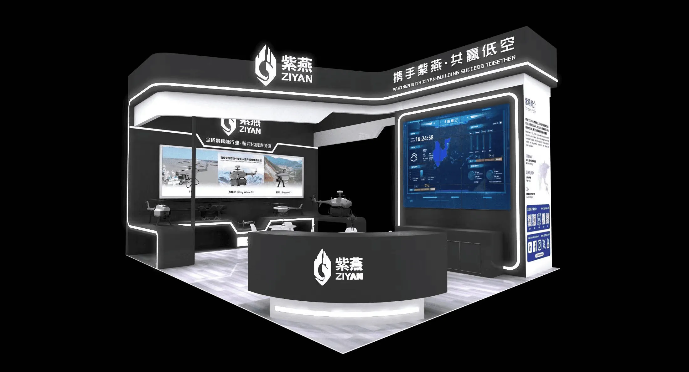 ZIYAN uav