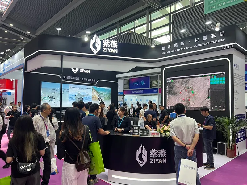 UAV EXPO 2025