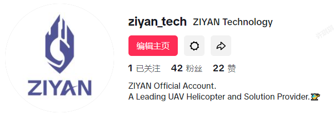 ZIYAN UAV.png