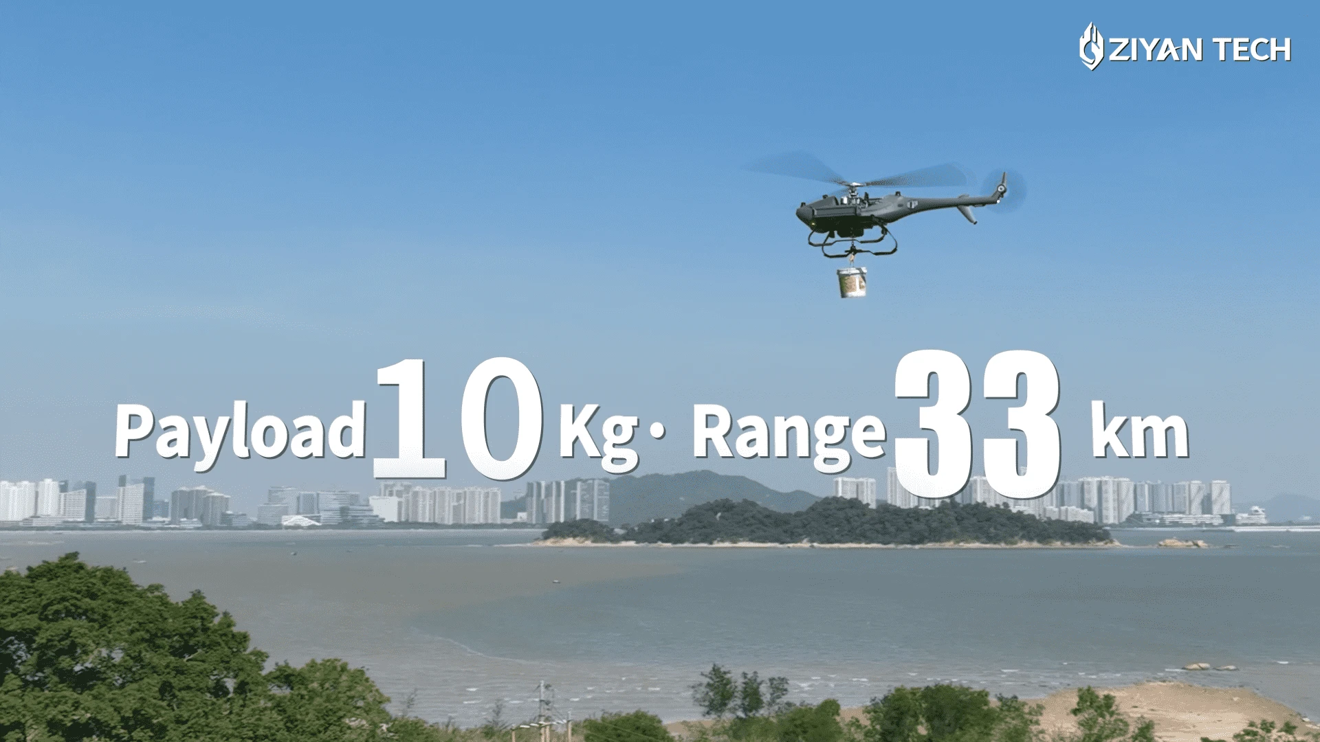 ZIYAN Grey Whale G1 ZIYAN Grey Whale G1