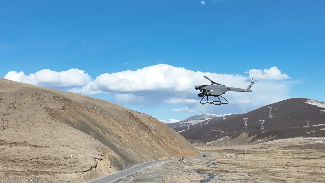 mining inspection UAV mining inspection UAV