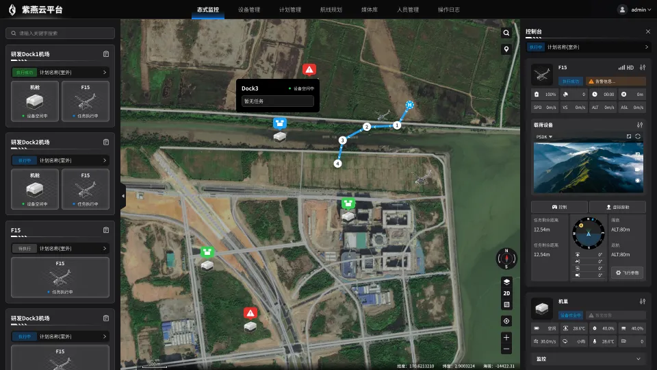 UAV maritime inspection UAV maritime inspection
